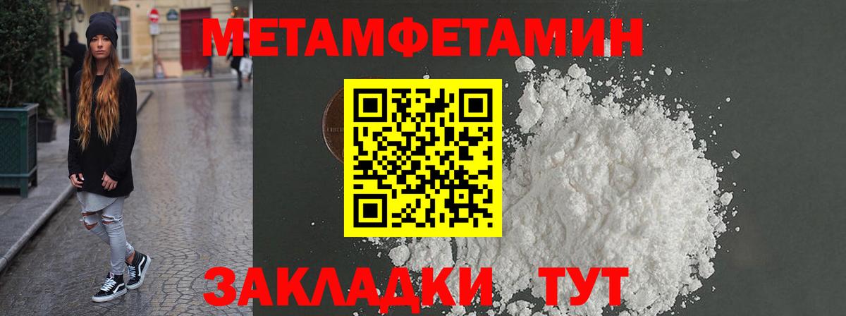 АМФЕТАМИН  Амфетамин  Вход с VPN  АМФ 98%  Кострома 