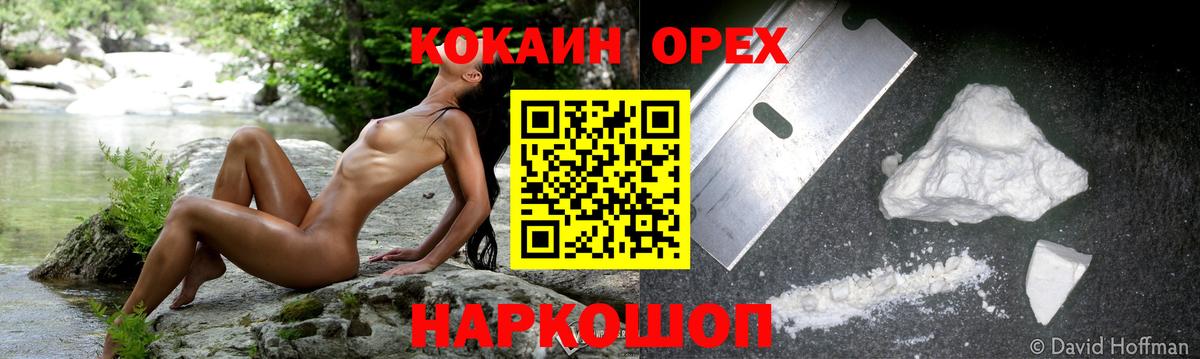 LSD-25  Гашиш  Гашиш  COCAIN  МЕТАМФЕТАМИН  Вход с VPN  Кострома  Мефедрон  