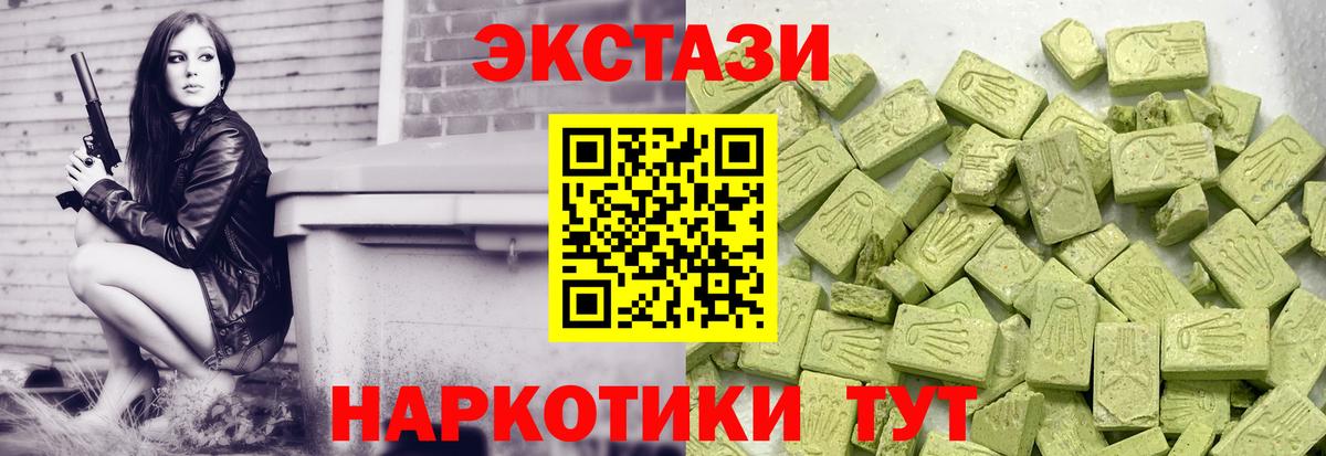 Кострома  Ecstasy MDMA  Вход с VPN  Ecstasy 300 mg 