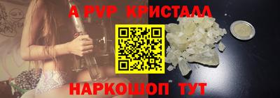 СК Комсомольск-на-Амуре