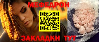 СК Комсомольск-на-Амуре
