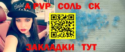 винт Коммунар
