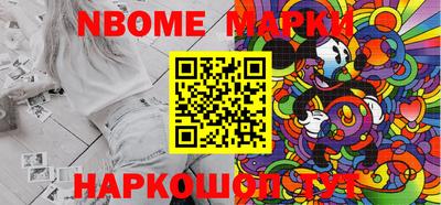 синтетический гашиш Конаково