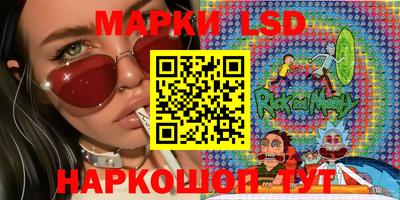синтетический гашиш Конаково