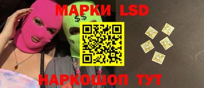 синтетический гашиш Конаково