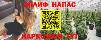 синтетический гашиш Конаково