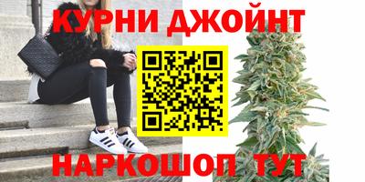 синтетический гашиш Конаково