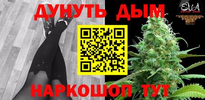 синтетический гашиш Конаково
