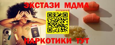 винт Коммунар