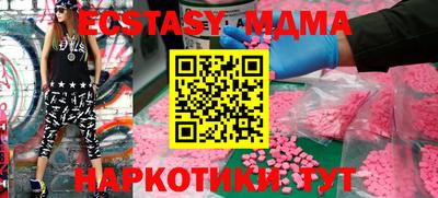 винт Коммунар