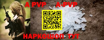 синтетический гашиш Конаково