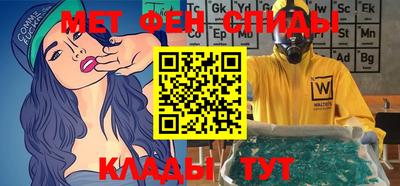 синтетический гашиш Конаково