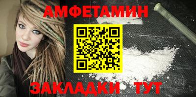 синтетический гашиш Конаково
