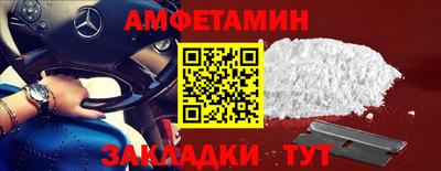 синтетический гашиш Конаково
