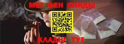 синтетический гашиш Конаково