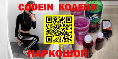 синтетический гашиш Конаково