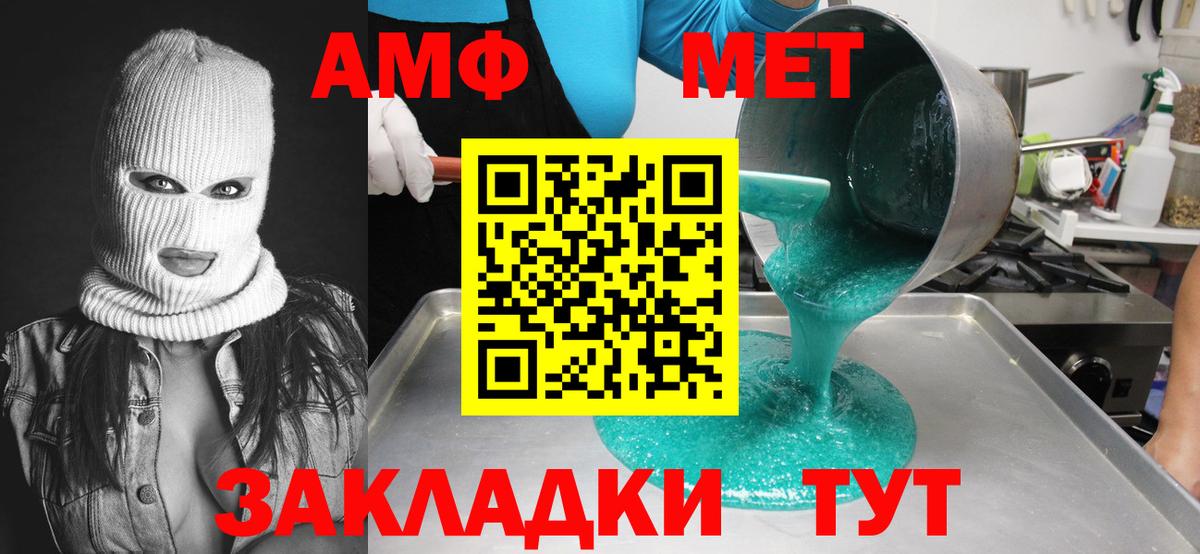 МЕТАМФЕТАМИН витя  МЕТАМФЕТАМИН витя  Кострома  Вход с VPN 