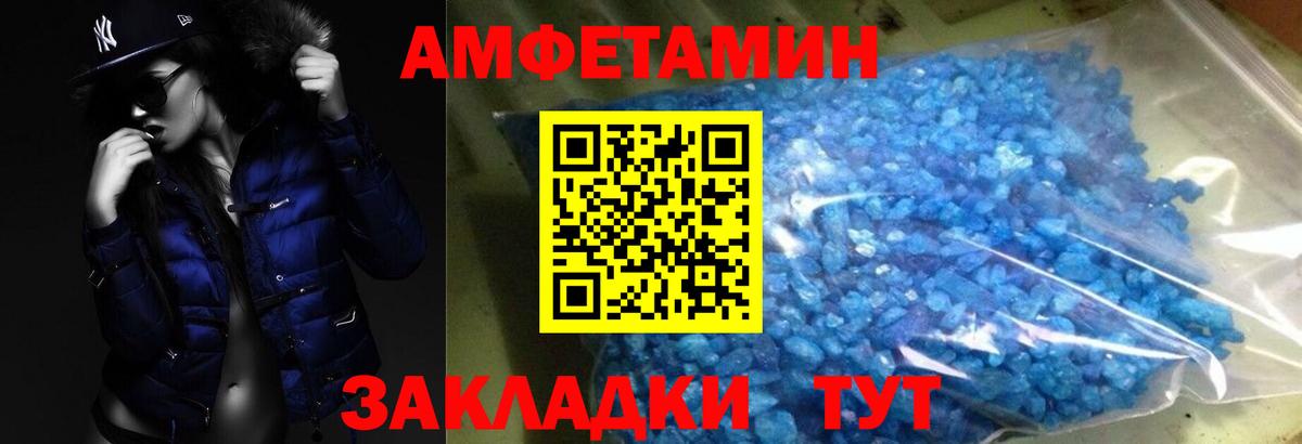 Первитин витя Кострома
