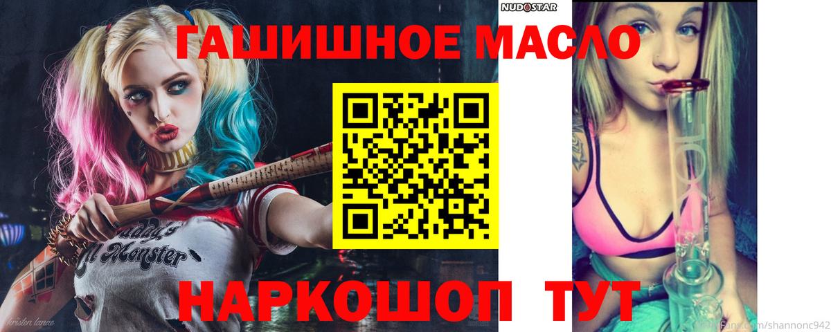 ТГК вейп с тгк Кострома