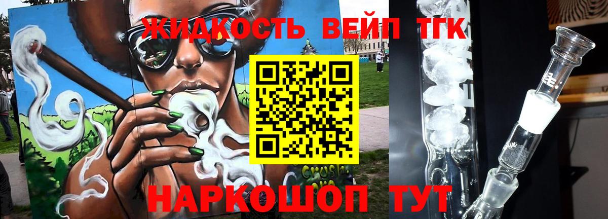 Кострома  ТГК THC oil  купить наркоту  Вход с VPN 