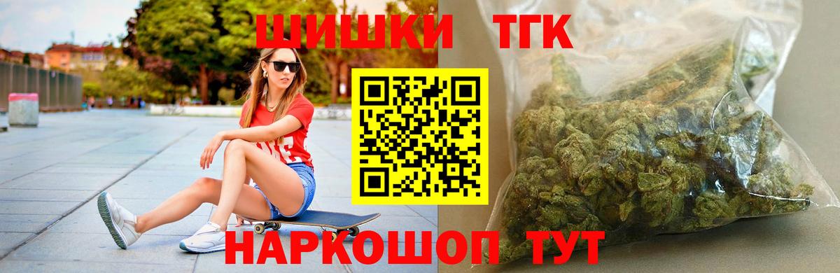 Каннабис ГИДРОПОН  Бошки марихуана Ganja  Кострома  Конопля планчик  Вход с VPN 